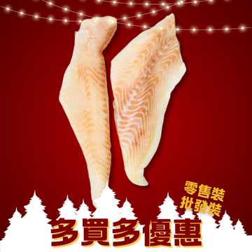 【多買多優惠】Frozen Greenland Halibut Fillets (Skin Off)