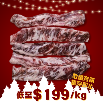 【TOP QUALITY GREAT DEAL】Frozen Australian Wagyu M7-9 Boneless Rib Fingers