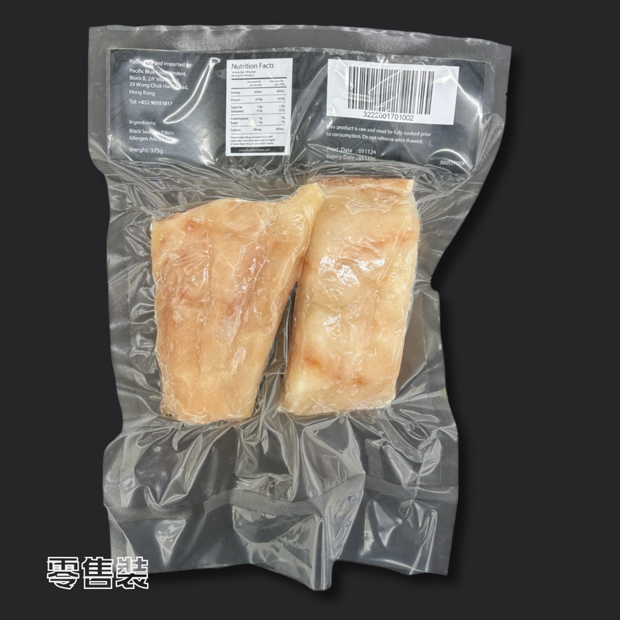 Frozen Black Seabass Fillets (Skin On)