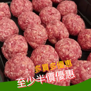 【Buy More Save More】Frozen Wagyu Burger Patties 150g x 4 Patties