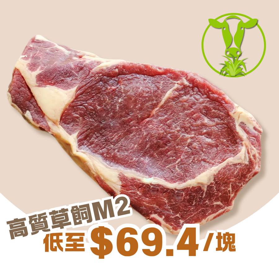 【GREAT VALUE for QUALITY】Frozen Australian Grass Fed M2 Ribeye 250g