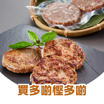 【BUY MORE SAVE MORE】Frozen USDA Pork Breakfast Patties (Cooked)