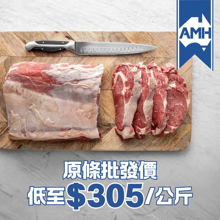 【Whole Piece Offer】Chilled 100 Days Grain Fed Ribeye (Whole Piece) 5.2kg