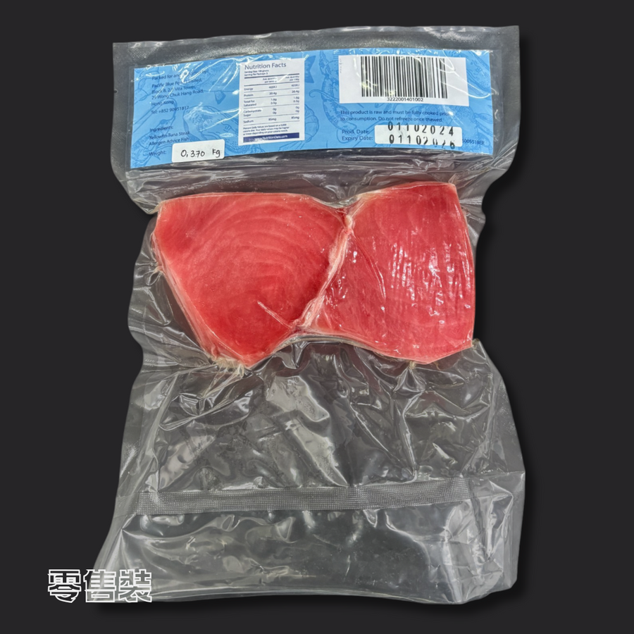 【Buy More Save More】Frozen Yellow Fin Tuna Fillet Steaks