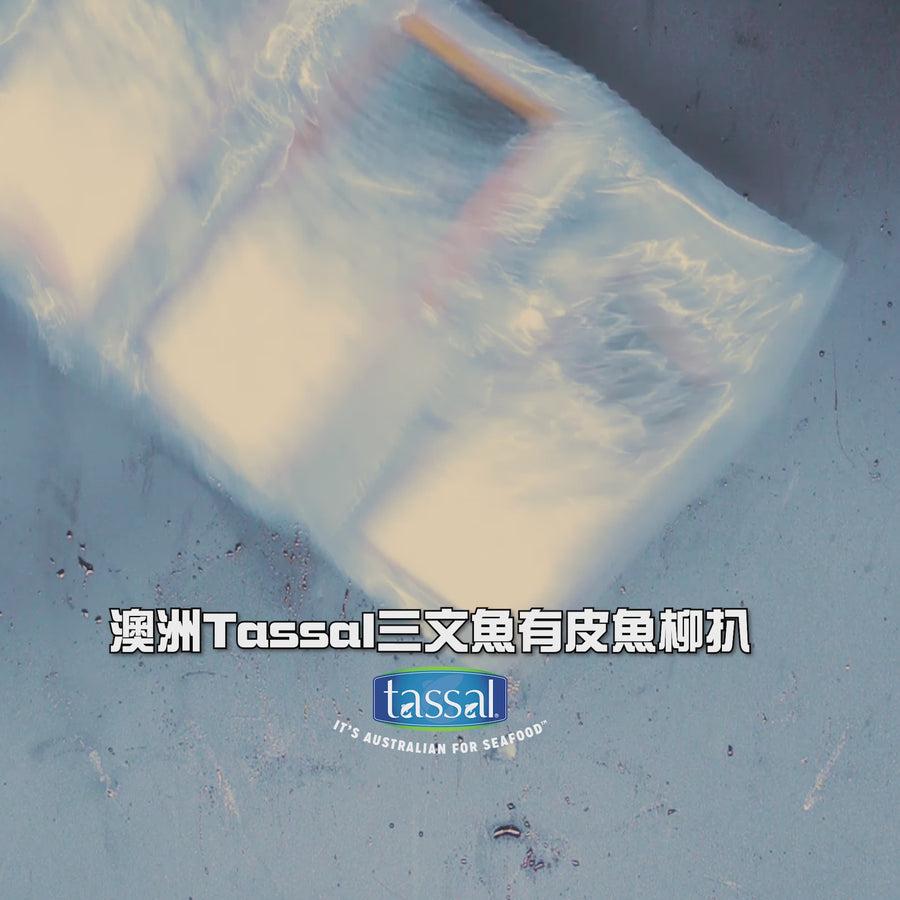 【Buy More Save More】Frozen Tassal Salmon Steaks (Skin-on)